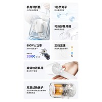 海尔 负离子护发 800W 折叠便携 电吹风