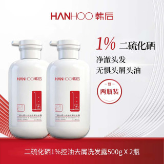 韩后 二硫化硒洗发露去屑控油洗发水清爽净澈洗发液洗头膏男士洗头水 洗发露500g*2瓶