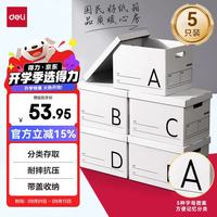 得力 搬家纸箱 加厚小号收纳纸箱 38.5*28*27cmPK148