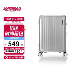 美旅 行李箱28英寸拉杆箱旅行箱大容量商务密码箱学生箱包NL7银
