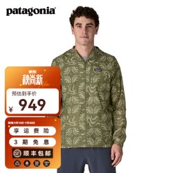 Patagonia 男士时尚越野跑速干连帽透气夹克皮肤衣薄外套 Jkt 24142 SWCA M170/180(CM)