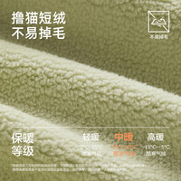 有棵树 女士撸猫短绒加厚睡衣 奶果绿 L