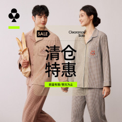 YOUKESHU 双面磨毛 雅蓝 L 睡衣家居服套装