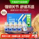 健力多 汤臣倍健健力多金氨糖软骨素钙片中老年补钙成人补软骨护关节礼盒