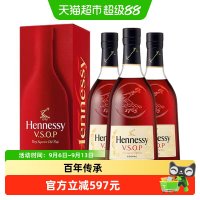 中秋送好礼：轩尼诗 VSOP 干邑白兰地 700ml*3瓶