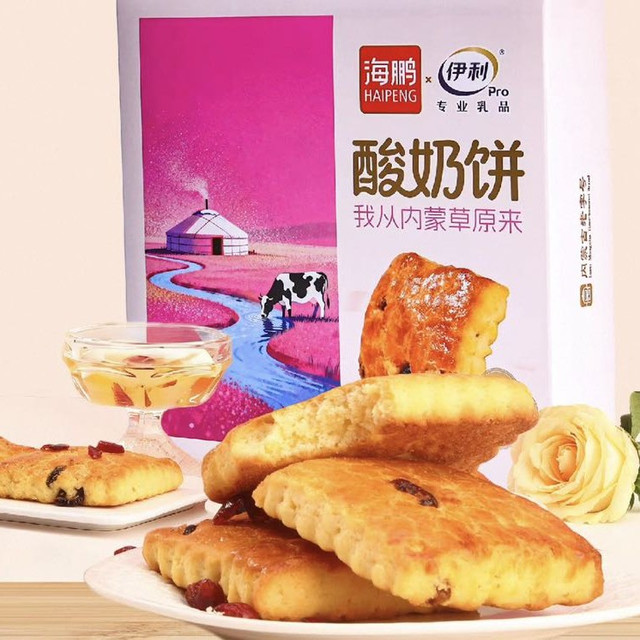 淘金币可用、今日必买：海鹏 x伊利联名酸奶饼400g礼盒 内蒙古特产