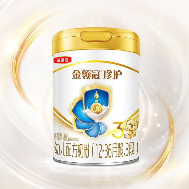 伊利 金领冠珍护幼儿A2β-酪蛋白奶粉3段12-36月900g*4罐九门限定礼盒