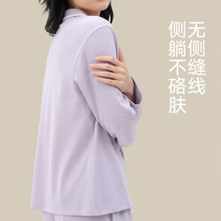 松山棉店 棉柔开衫长袖家居服套装 女士 丁香紫 M