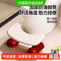 88VIP：乐缔 马桶脚凳马桶凳卫生间加厚踩脚凳蹲坑神器防滑垫脚凳脚踏凳儿童凳