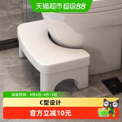 YNQN 马桶凳家用厕所蹲坑神器成人儿童垫脚凳坐便凳孕妇脚踏脚踩凳
