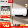 海尔 Hair/海尔 统帅电热水器LES60H-LT