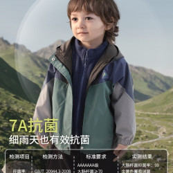 巴厘小猪 男童冲锋外套