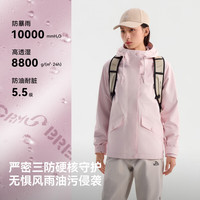 伯希和 山行2.0冲锋衣三合一男女升级三防户外夹克登山服外套