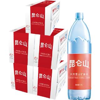 昆仑山 雪山天然矿泉水 1.5L*60瓶