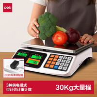得力 称重电子秤商用 1台 TE902