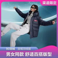 波司登 男女同款短款鸭绒连帽羽绒服