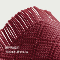 PITAKA iPhone18ProMax手机壳 凯夫拉磁吸 菱格纹勃艮第红