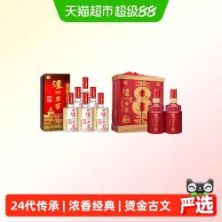 泸州老窖 六年窖头曲+八年窖头曲品藏礼盒 8瓶