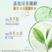 舒肤佳 净透焕亮香皂