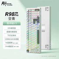 ROYAL KLUDGE RKR98Pro V2机械键盘Gasket结构98键客制化长效续航电竞游戏电脑家用办公键盘空青RGB烟雨轴V3