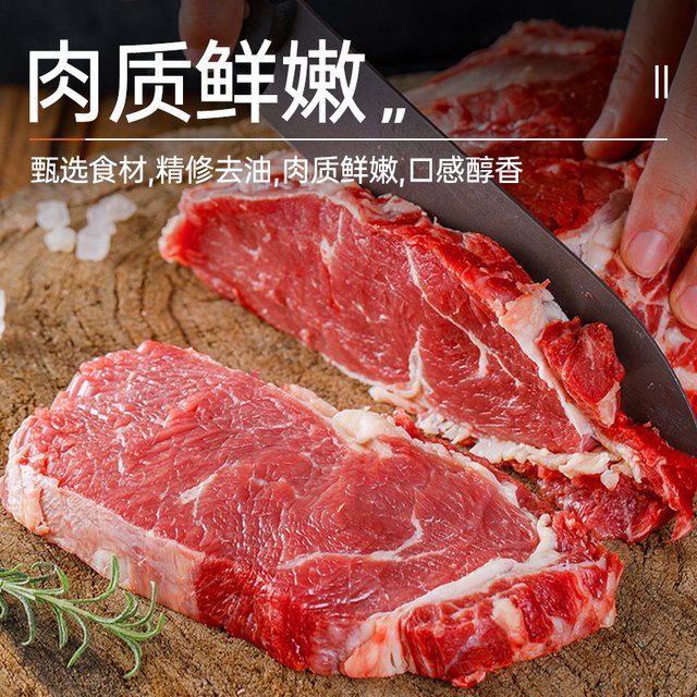 88VIP、今日必买：祁连天宝 散养黄牛牛吊龙肉3斤