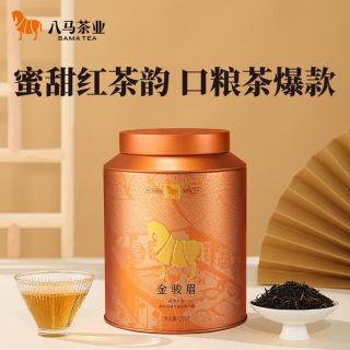 八马茶业 特级 金骏眉 250g 礼罐装