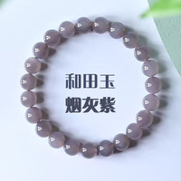 沐莹坊 天然新疆老坑烟紫和田玉 8mm24颗 手串