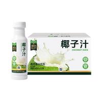 88VIP：耶气满满 猫超臻选椰汁300ml*12瓶耶气满满天然植物蛋白椰奶椰乳果汁饮料