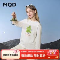 马骑顿 女童长袖T恤（4色可选）