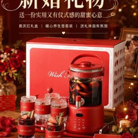 新婚高档礼盒 送新人闺蜜朋友高档实用养生壶结婚订婚乔迁新居礼品生日