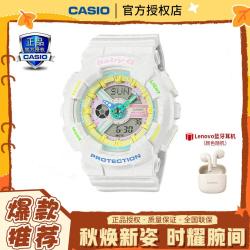 CASIO BABY-G防水运动小魔女手表女BA-110XTM礼物