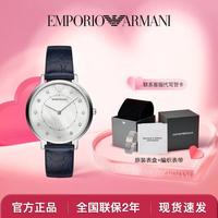 EMPORIO ARMANI 32毫米石英腕表 AR11095