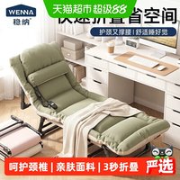 88VIP：稳纳 折叠床办公室午休床单人床午睡神器家用躺椅小床护腰颈陪护床