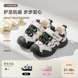 布拉米勒 儿童运动鞋2026秋季新款男女童宝宝鞋休闲防滑软底透气机能鞋子