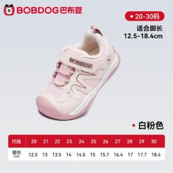 巴布豆 童鞋宝宝学步鞋女童鞋子女宝秋季儿童轻便防滑男童机能鞋
