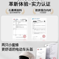 两只小蜜蜂 3C认证电动摩托车头盔男四季通用全盔大码大头围安全帽