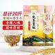  金龙鱼 乳玉皇妃 稻香贡米5kg*2　