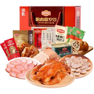 今日必买：哈肉联 烧鸡红肠礼盒1548g 熟食礼盒 中秋好礼