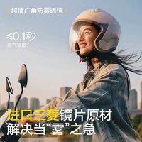 两只小蜜蜂 3C认证电动摩托车头盔女男四季通用安全帽冬季3/4全盔