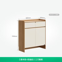 全友 家居原木色奶油风入户进门口靠墙鞋柜收纳储物一体置物玄关柜