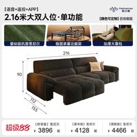 帕沙曼 布艺绿色电动沙发床客厅复古风棉花糖可伸缩折叠多功能沙发