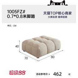 帕沙曼 布艺沙发脚踏意式极简客厅卧室方踏方凳单人沙发抗菌猫抓布