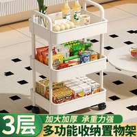 喜呀喜 3层带轮小推车厕所储物置物架客厅落地移动零食收纳架多层储物架