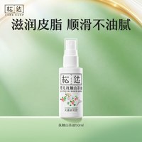 移动端、88VIP：松达 婴儿抚触山茶油 50ml*2