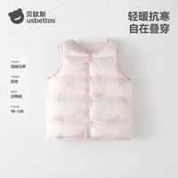 贝肽斯 牌子货!儿童羽绒马甲 轻薄保暖羽绒背心 粉