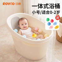 日康 X1050 加厚婴儿浴桶 云朵白