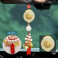 茗尚 金镶玉汽车挂件车内吊坠饰品平安符中国福男女后视镜2026网红挂饰