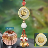 茗尚 2026新款汽车挂件车内吊饰品毛爷爷像车载挂饰玉后视镜网红吊坠男