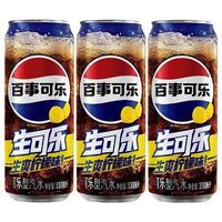 百事 无糖生可乐 柠檬味 330ml*3罐 碳酸饮料