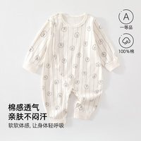 婧麒 新生婴儿衣服秋季长袖连体衣哈衣爬服男女宝宝春装无骨纯棉